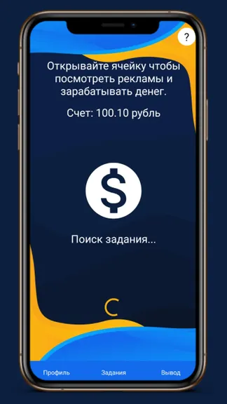 Скриншот 4/7