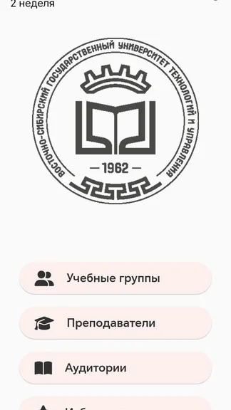 Скриншот 1/8