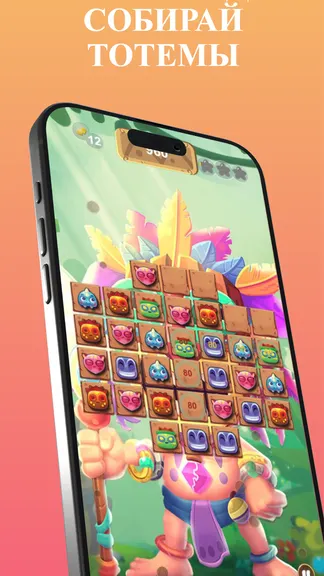 Скриншот 1/3