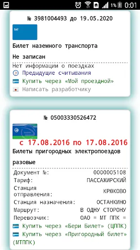 Скриншот 4/8