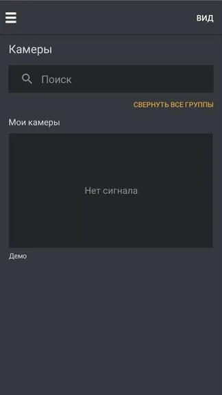 Скриншот 3/4