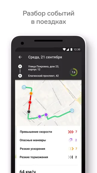 Скриншот 1/8