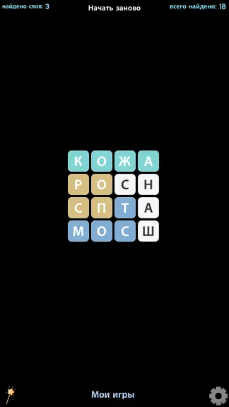 Скриншот 3/6