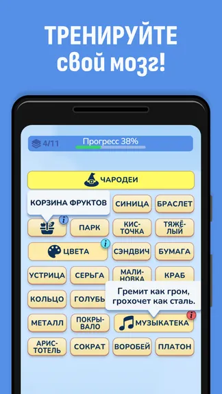 Скриншот 4/7