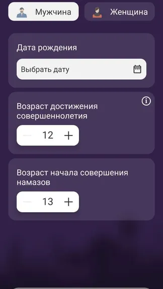 Скриншот 4/8