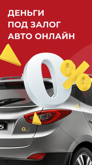 Скриншот 1/6