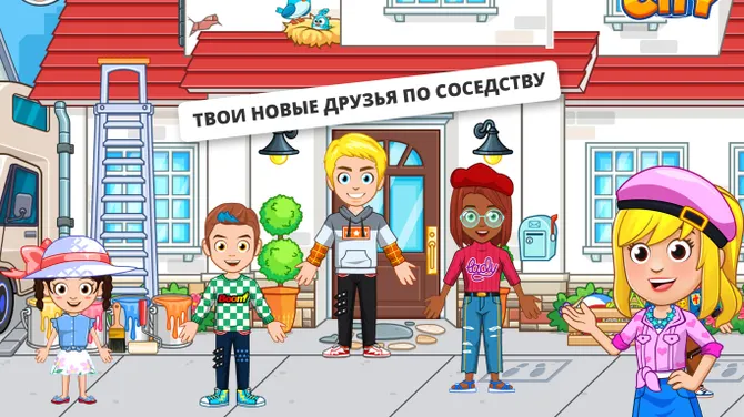 Скриншот 6/8