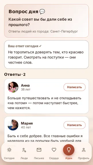 Скриншот 4/6