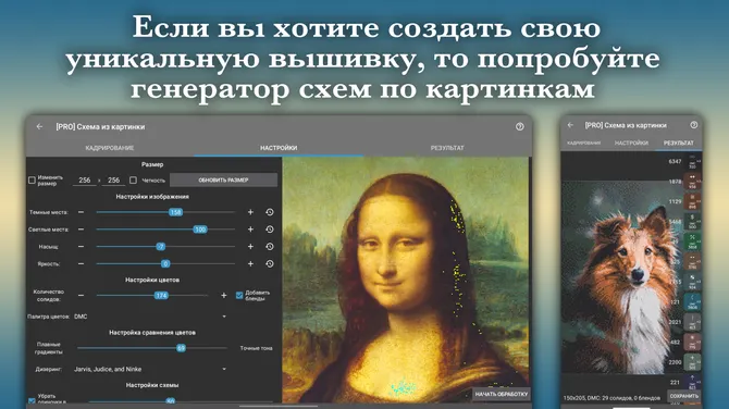 Скриншот 4/8