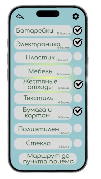 Скриншот 6/10