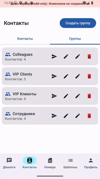 Скриншот 3/10
