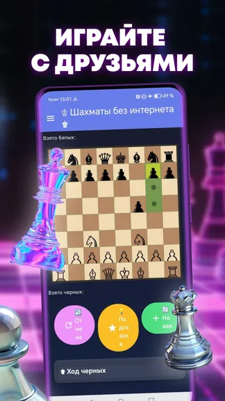Скриншот 3/4