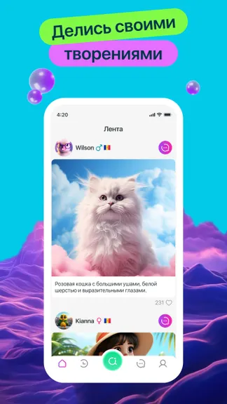 Скриншот 6/7