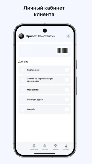 Скриншот 2/3