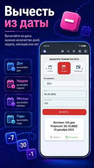 Скриншот 6/10