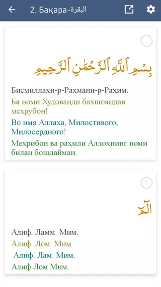 Скриншот 2/8