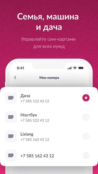 Скриншот 5/5