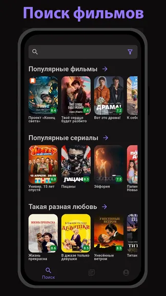 Скриншот 1/4