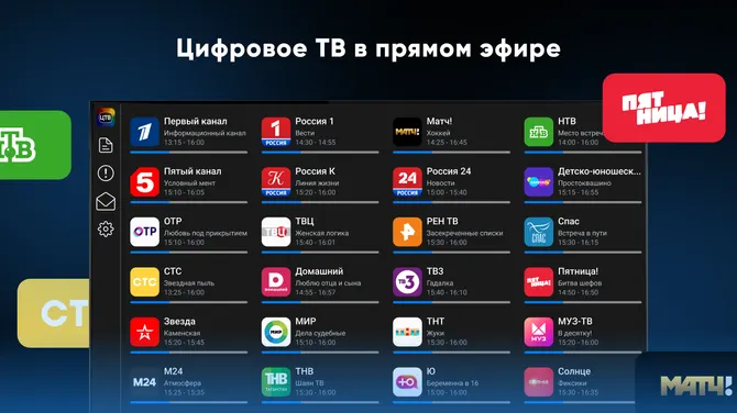 Скриншот 1/4