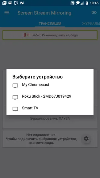 Скриншот 2/6