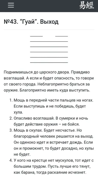 Скриншот 3/5