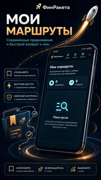 Скриншот 5/5