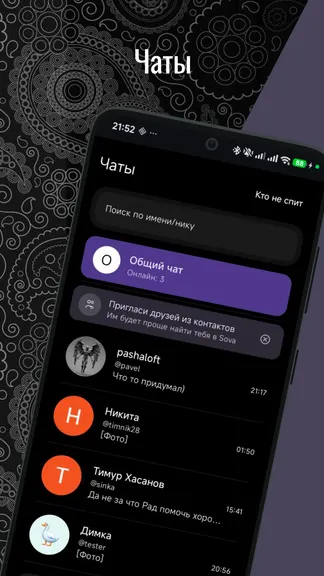 Скриншот 1/7