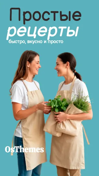 Скриншот 1/5