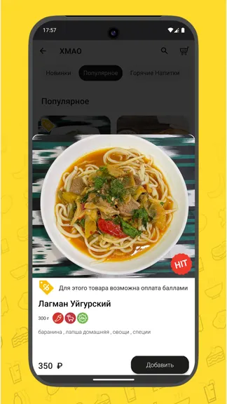 Скриншот 5/5
