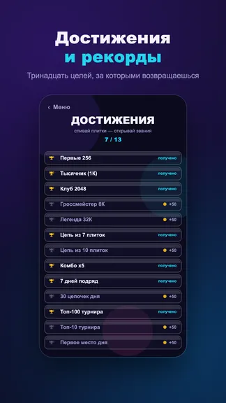 Скриншот 4/5