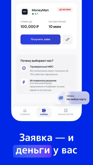 Скриншот 4/5