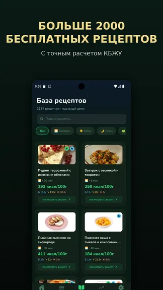 Скриншот 2/3