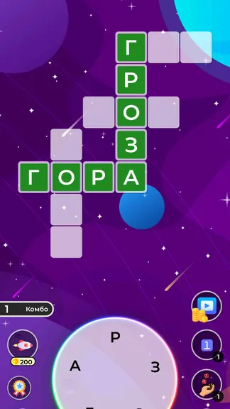 Скриншот 6/10