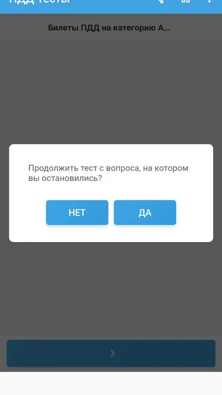 Скриншот 8/8