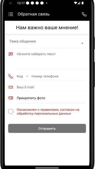 Скриншот 4/4