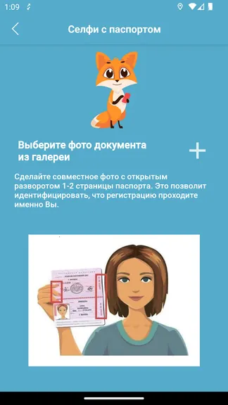 Скриншот 4/9