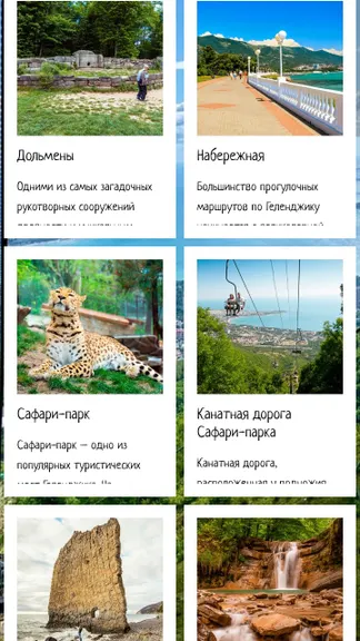 Скриншот 2/5