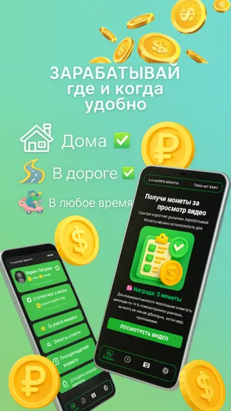 Скриншот 2/3