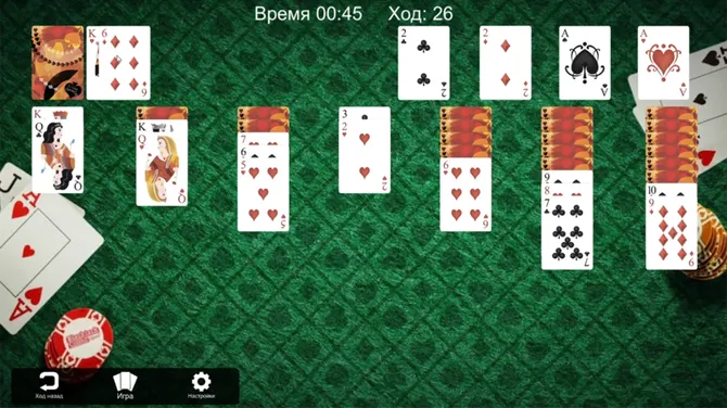 Скриншот 3/3