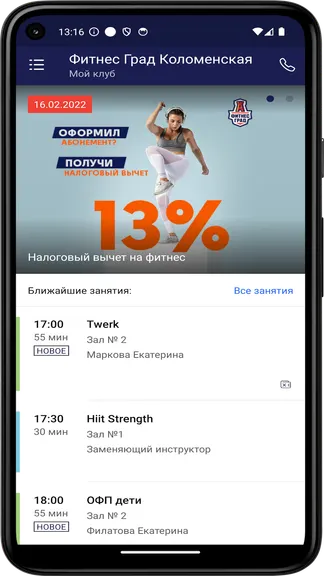 Скриншот 4/5