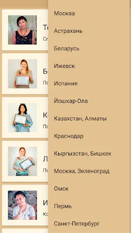 Скриншот 6/8