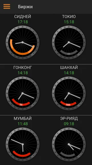 Скриншот 2/5