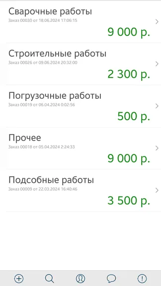 Скриншот 1/1