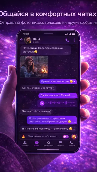 Скриншот 4/4