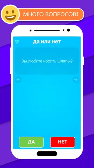 Скриншот 2/4
