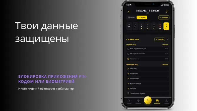Скриншот 6/7
