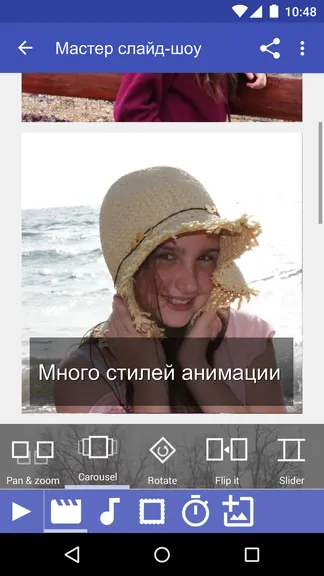 Скриншот 2/6