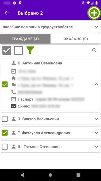 Скриншот 7/10