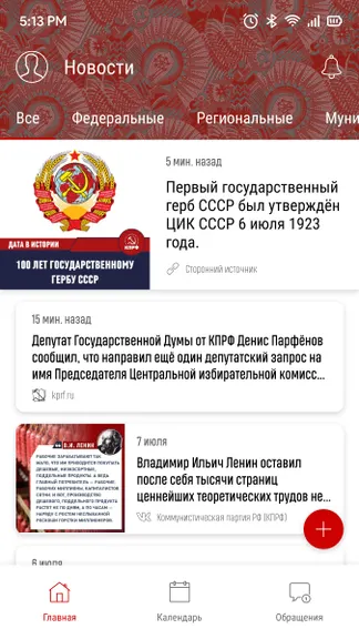 Скриншот 4/7