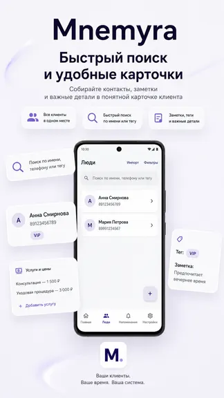 Скриншот 4/8